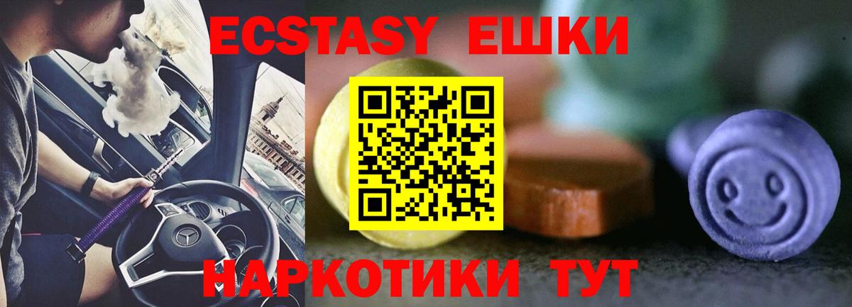 ЭКСТАЗИ Cube Лиски