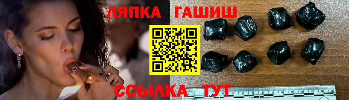 ГАШ убойный  ГАШИШ  Лиски  Вход с VPN  Гашиш 40% ТГК 