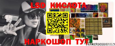 соль ск Краснокаменск
