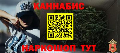 соль ск Краснокаменск