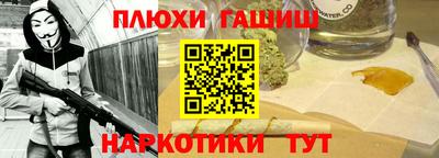 соль ск Краснокаменск