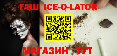соль ск Краснокаменск