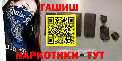 бутик Кунгур