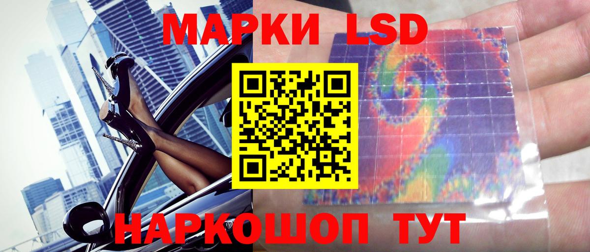 Лсд 25 экстази кислота Лиски