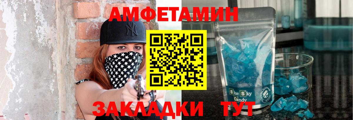 Метамфетамин витя Лиски