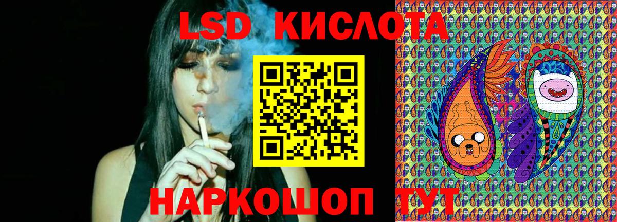 Марки N-bome 1,8мг Лиски