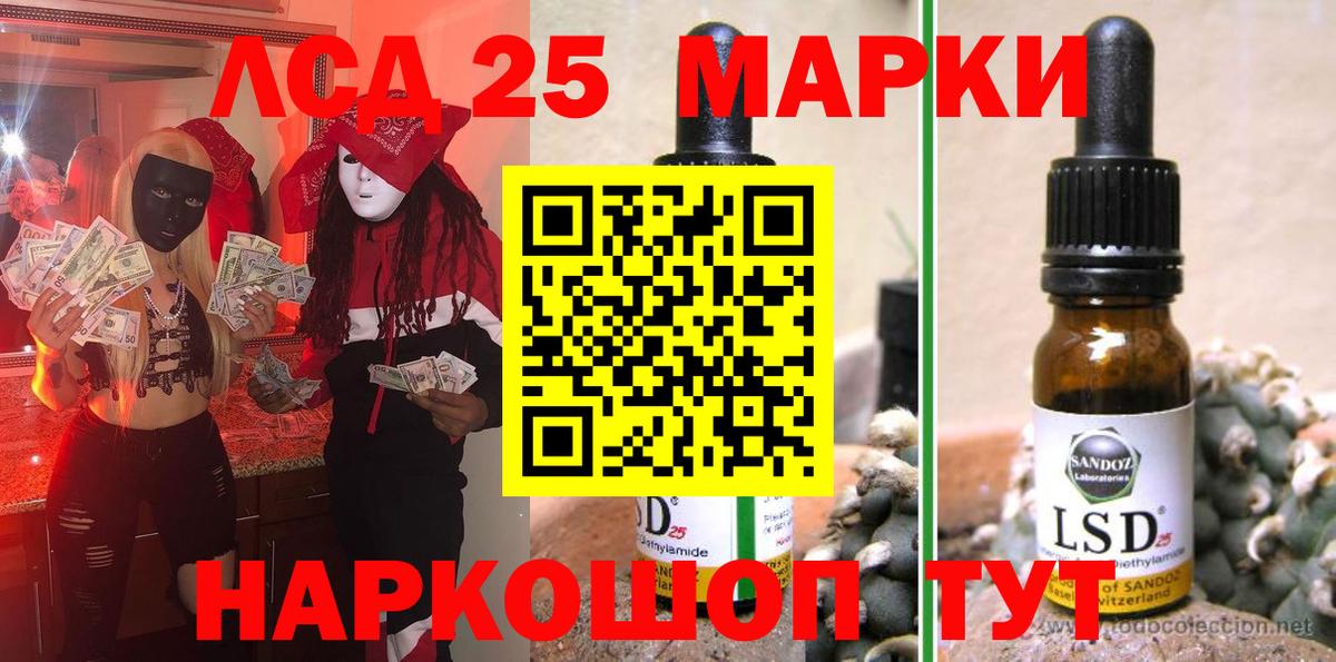 Лиски  Наркотические марки 1500мкг  Вход с VPN  Марки N-bome  Наркотические марки 1500мкг 