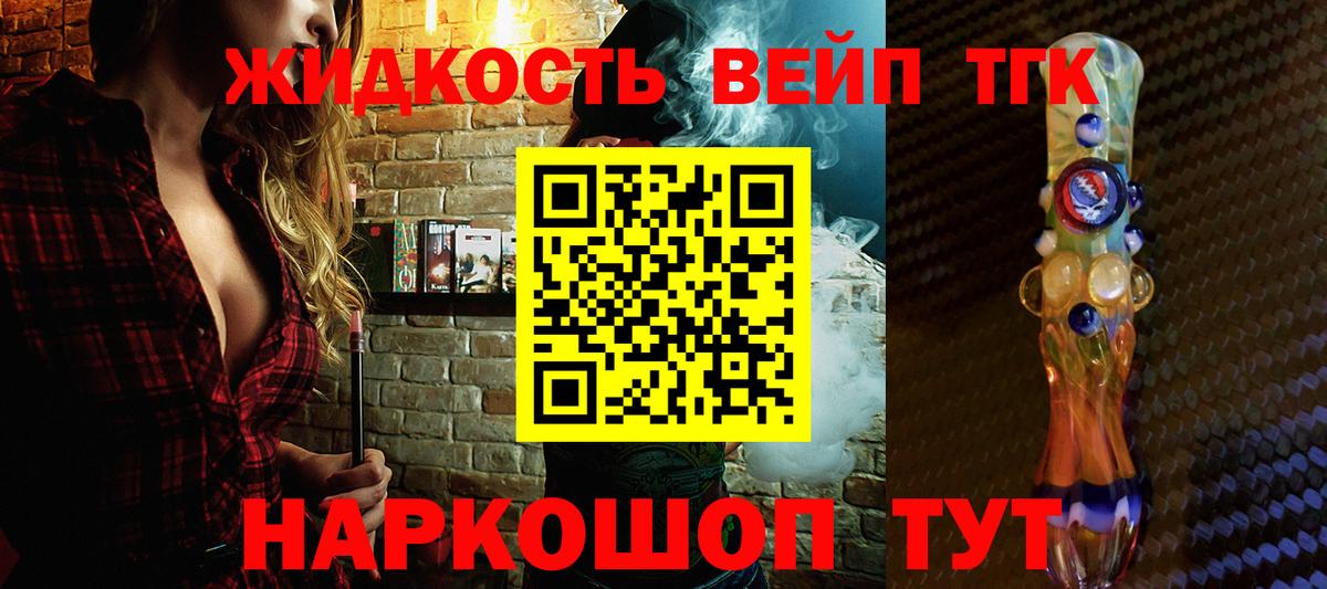 LSD-25  ГАШ  Бошки Шишки  Cocaine  ГАШ  Меф кристаллы  Лиски  Меф  Вход с VPN 