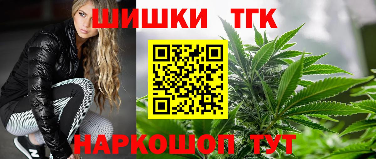 Бошки Шишки Amnesia Лиски